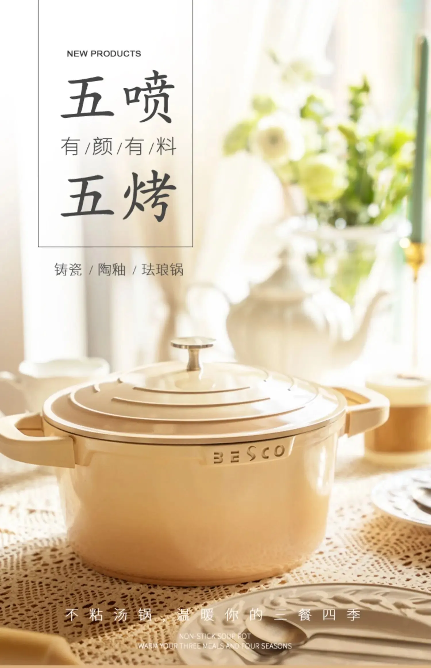 Easy Clean Non-Stick Cookware: Gas & Induction Compatible.